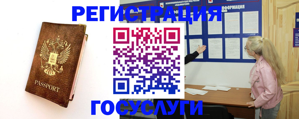 найти адрес прописки в Пестово