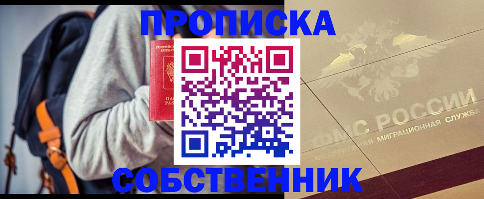 временная регистрация госуслуги в Пестово